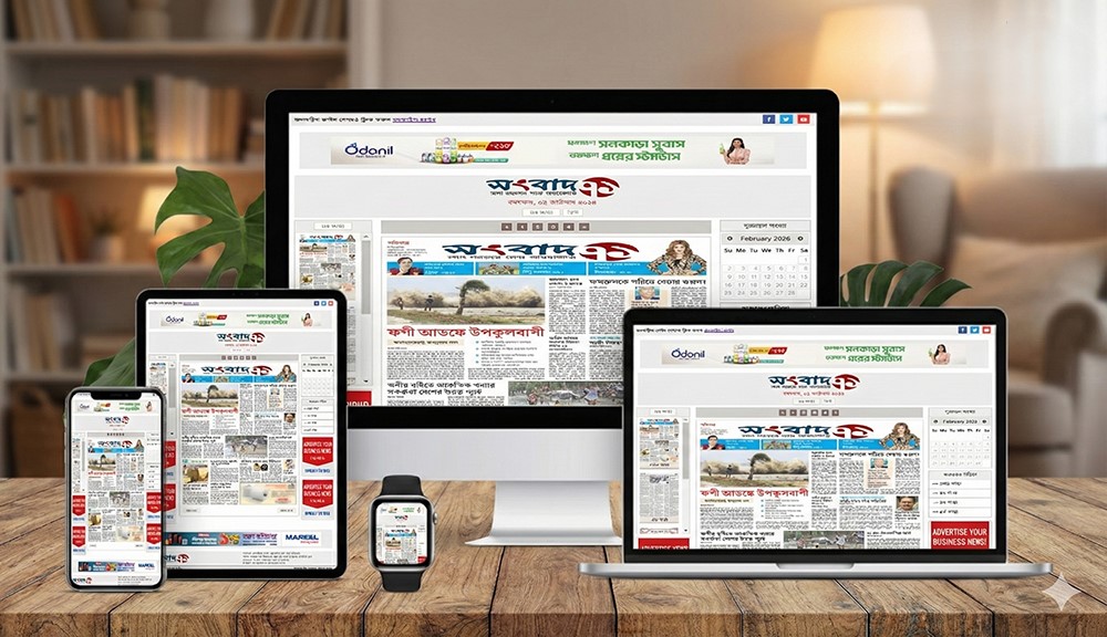 Songbad 71 Laravel Bangla Professional Newsprotal
