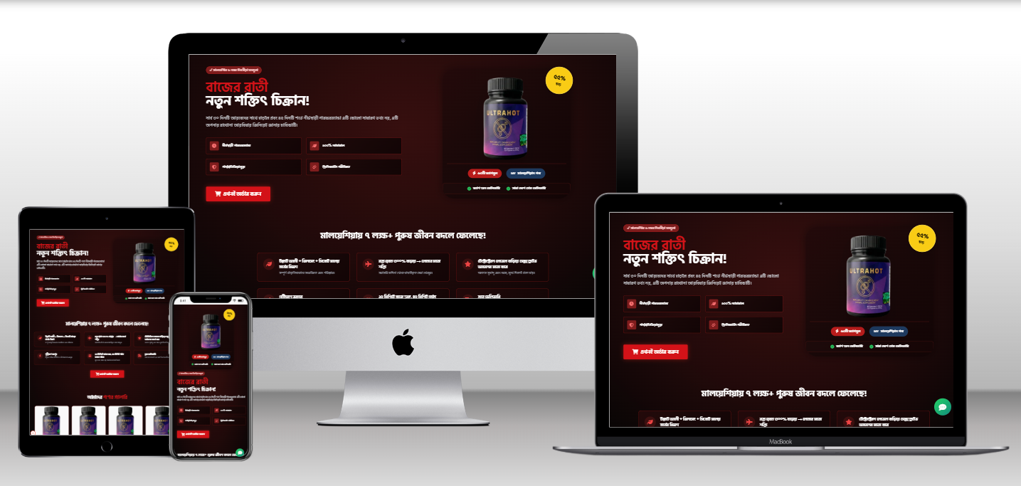 Landing Page 2 - Herbal Medicine Laravel Script